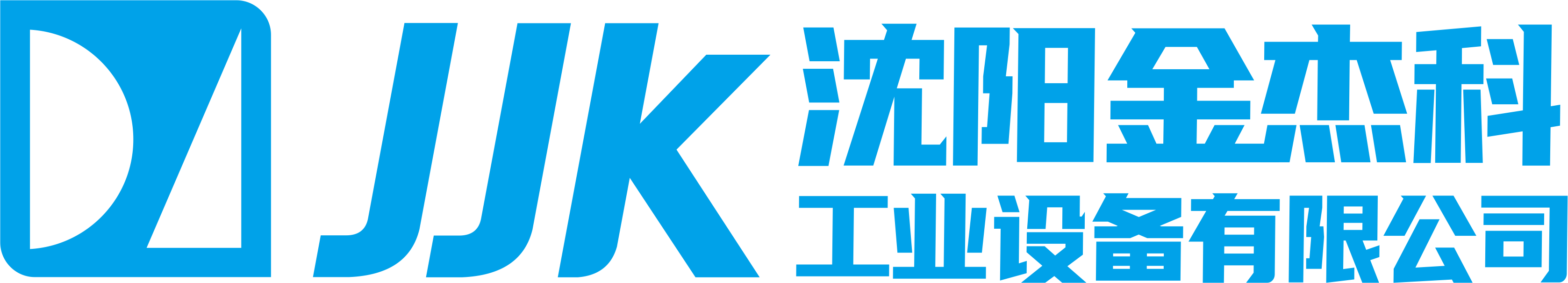 沈阳韩国日本一卡二卡3卡4卡网站工业设备有限公司